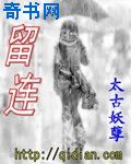网吧女神漫画