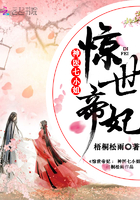 火星情报局 第三季