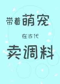特殊的小公主成年礼h