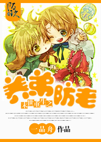 学校里的荡货h