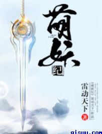 俘虏by苍烟迷树