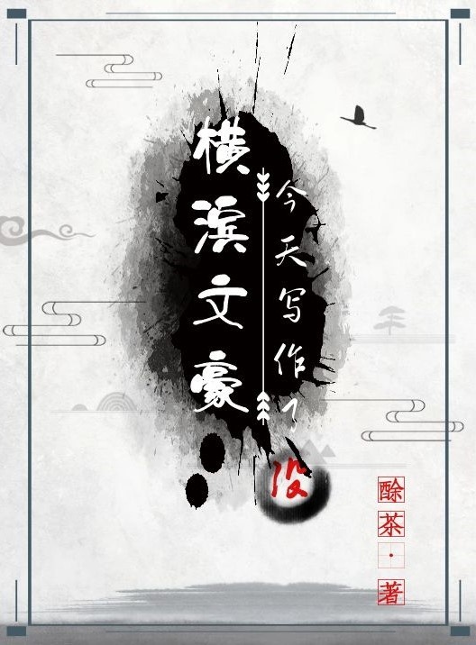 都市极品医神txt全集下载