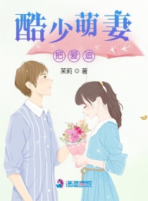 闪婚老公是豪门