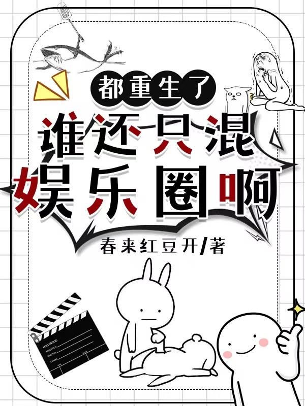 动画版西游记