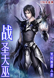 星魂战甲漫画免费阅读
