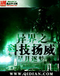 不行师傅两个一起会坏掉的
