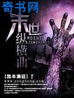 给老子叫 老子喜欢听