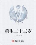 康县吧