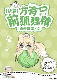 宠文多肉到处做h