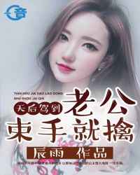最爱无删减版电影