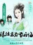 征服电影在线观看完整版高清免费
