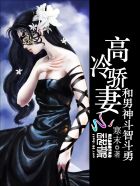 男友绿帽少霞胡作非