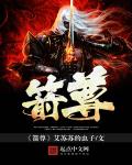 神z战神一1小说沈雪杨毅