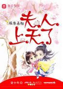 李白韩信地下室play