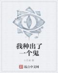 妖孽世子纨绔妃