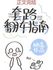 五部曲