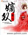 花季传媒视频隐藏入口