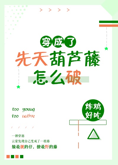 天后小助理