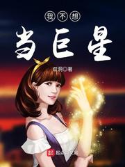 太大太粗好爽受不了