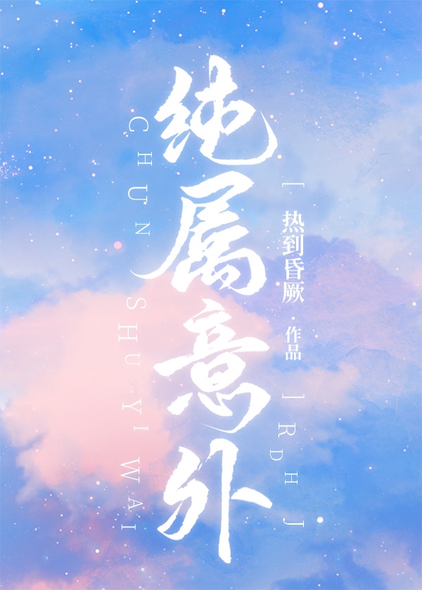 美女公社