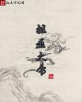 国产 亚洲 日韩 明星换脸
