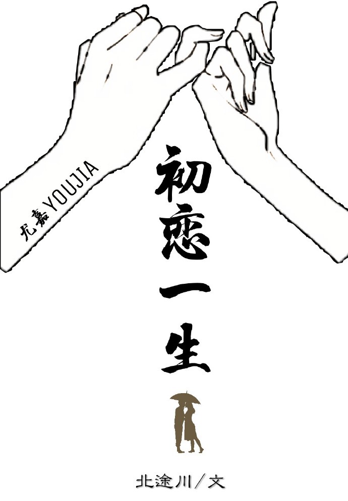 大明之超级搬运系统