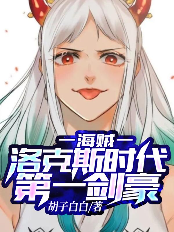 翡翠台在线直播