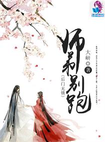 老版《少林寺》电影