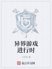 淫梦三国