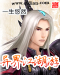 田中瞳作品封面