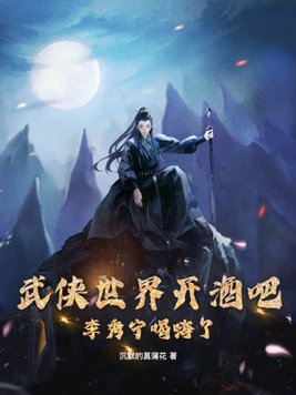 红色按钮电视剧全集免费42集