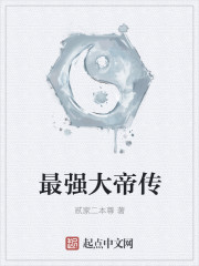 快穿之若若情事全文免