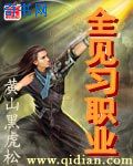 24小时免费看B站视频