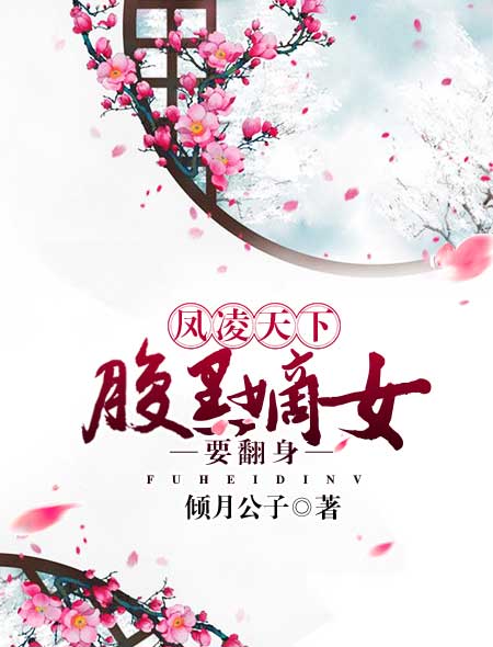 范冰冰梁朝伟苹果视频