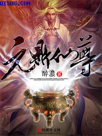 台湾台湾永久情趣内衣秀
