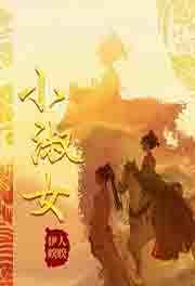 无翼乌不知火舞