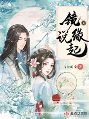 千亿总裁请矜持安怡诺