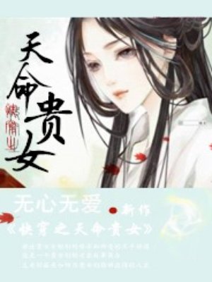 清欢渡限笔趣阁