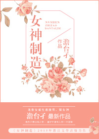 男阳茎进女阳道啪啪