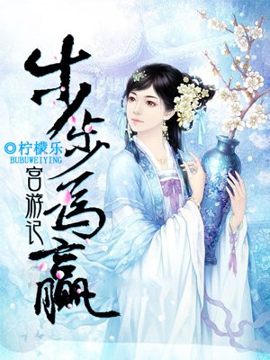 女主的辱虐gl全文阅读
