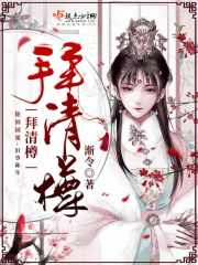 偷天换日粤语