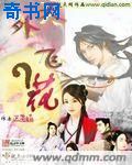 女生张开腿让男生操