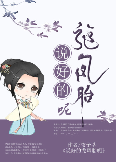 writeas木勺挨揍