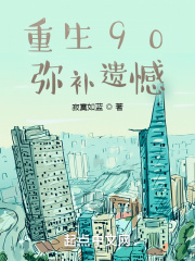 美人医生