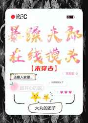 xl上司第一季未增删翻译中文翻译樱花免费