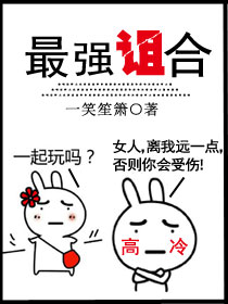 骨折