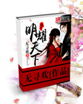 亲嘴摸屁股抓胸的视频
