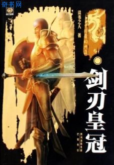 日本乱轮