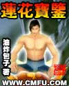 18进在线观看免费观看