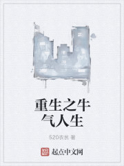 办公室被绑奶头调教羞辱